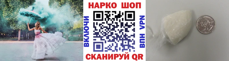 Купить наркотик Суоярви МАРИХУАНА КОКАИН ГАШ