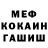 КЕТАМИН VHQ Rod Allredd