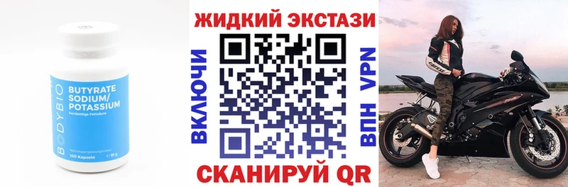 блэк спрут Суоярви БУТИРАТ BDO 33%
