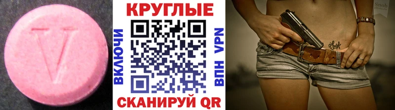 Экстази Cube  где найти   Суоярви 
