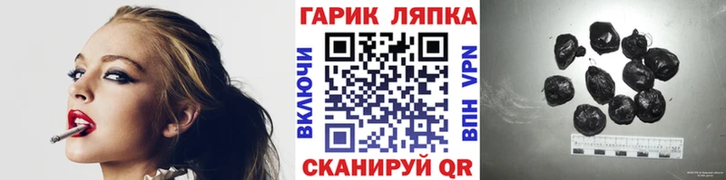 ГАШИШ Premium Суоярви