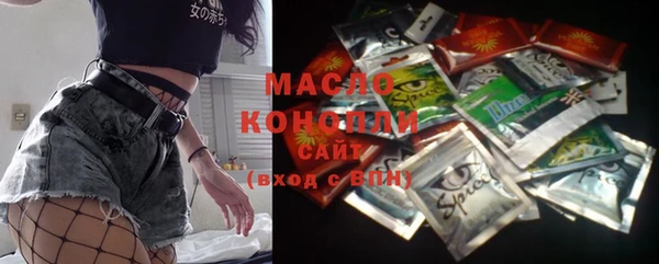 мяу мяу кристалл Нефтекумск
