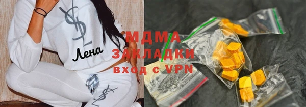 стаф Наволоки