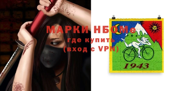 стаф Наволоки
