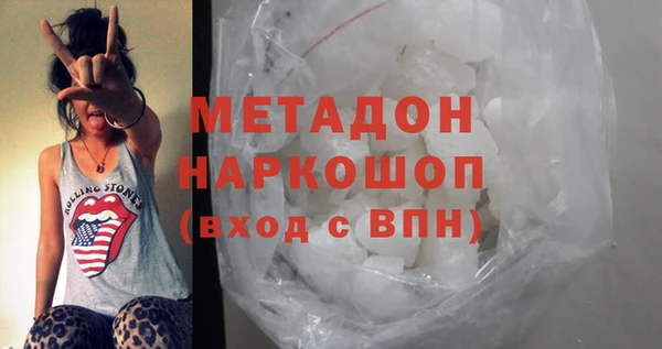гашишное масло Навашино
