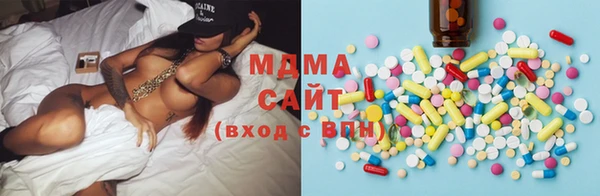 мдма Нефтегорск
