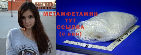 мяу мяу кристалл Нефтекумск