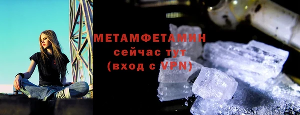 мдма Нефтегорск