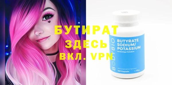 мдма Нефтегорск