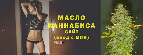 гашишное масло Навашино