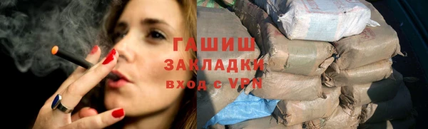 мяу мяу кристалл Нефтекумск