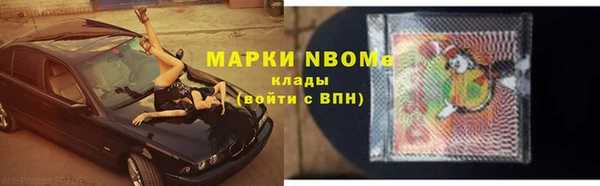 метадон Нея