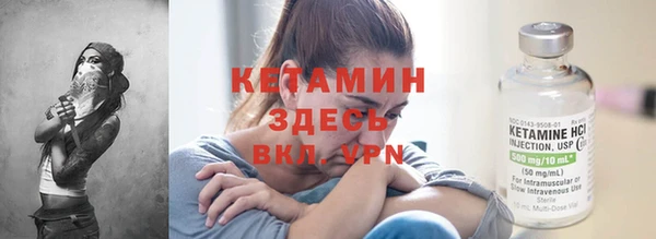 стаф Наволоки