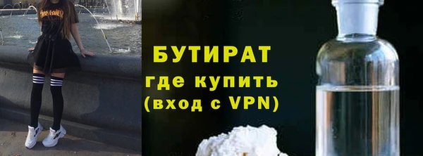 мяу мяу кристалл Нефтекумск