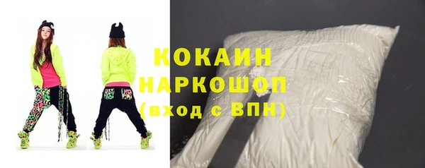 гашишное масло Навашино