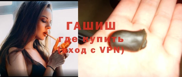 мяу мяу кристалл Нефтекумск