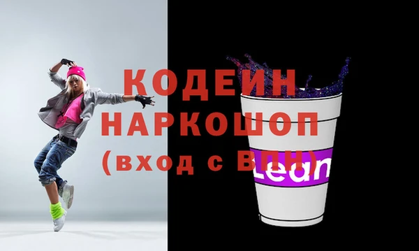 гашишное масло Навашино
