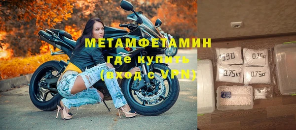мдма Нефтегорск