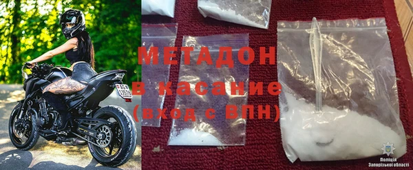 мяу мяу кристалл Нефтекумск