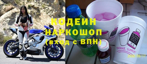 гашишное масло Навашино