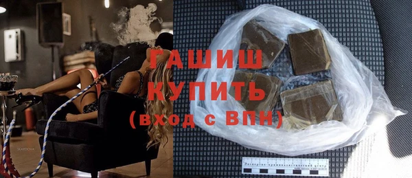 гашишное масло Навашино