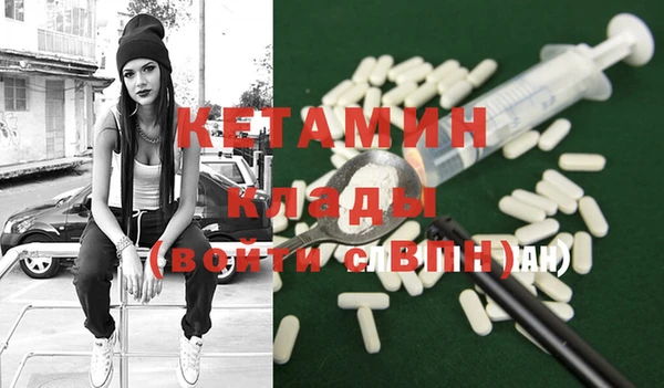 мяу мяу кристалл Нефтекумск
