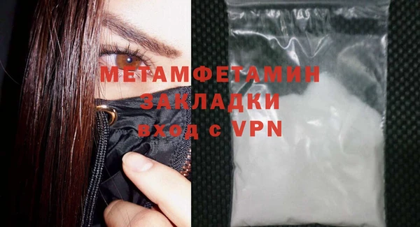 гашишное масло Навашино