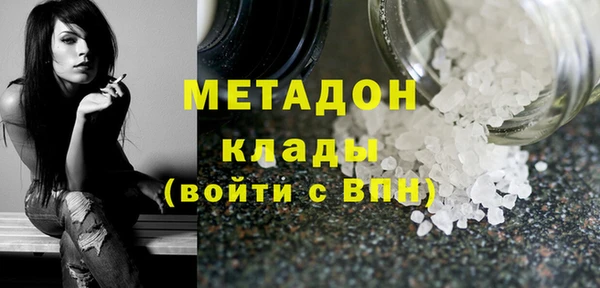 стаф Наволоки