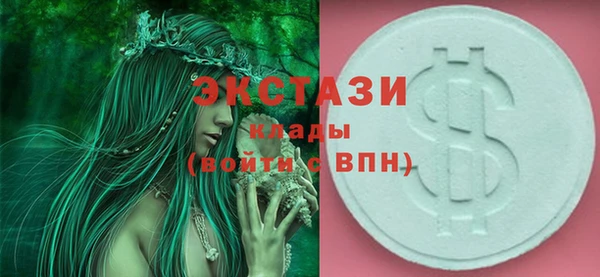мдма Нефтегорск