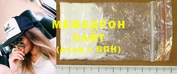 стаф Наволоки