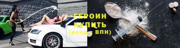 гашишное масло Навашино