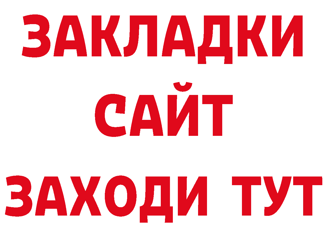 Все наркотики shop Telegram Суоярви