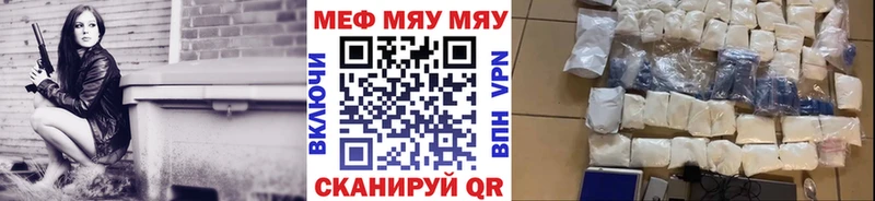 Меф VHQ  Суоярви 