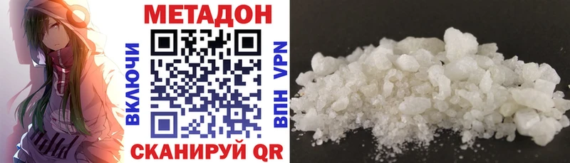 МЕТАДОН VHQ хочу Суоярви
