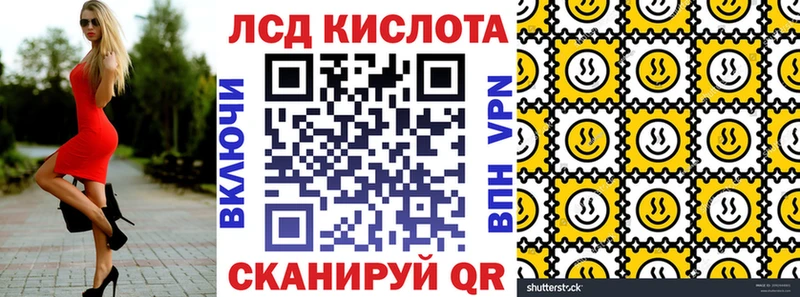 Марки 25I-NBOMe 1,8мг  Суоярви 